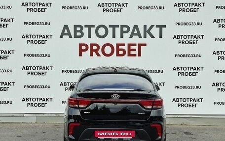 KIA Rio IV, 2018 год, 1 294 000 рублей, 6 фотография