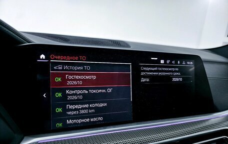 BMW X6, 2022 год, 9 600 000 рублей, 33 фотография