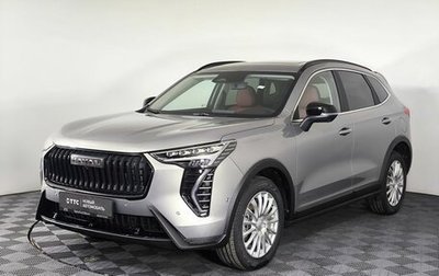 Haval Jolion, 2026 год, 2 949 000 рублей, 1 фотография