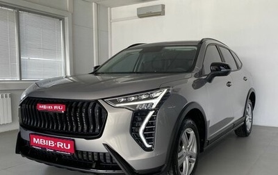 Haval Jolion, 2026 год, 2 200 000 рублей, 1 фотография
