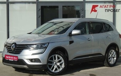 Renault Koleos II, 2018 год, 2 080 000 рублей, 1 фотография