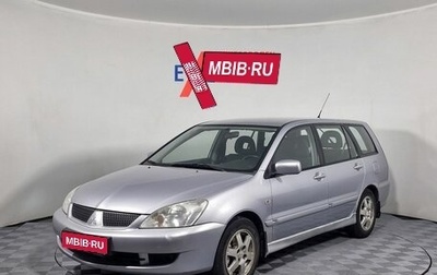 Mitsubishi Lancer IX, 2006 год, 399 000 рублей, 1 фотография