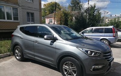 Hyundai Santa Fe III рестайлинг, 2017 год, 2 450 000 рублей, 1 фотография