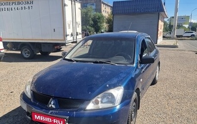 Mitsubishi Lancer IX, 2006 год, 160 000 рублей, 1 фотография