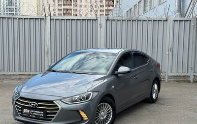 Hyundai Elantra VI рестайлинг, 2016 год, 1 175 000 рублей, 1 фотография