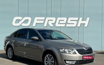 Skoda Octavia, 2016 год, 1 549 000 рублей, 1 фотография