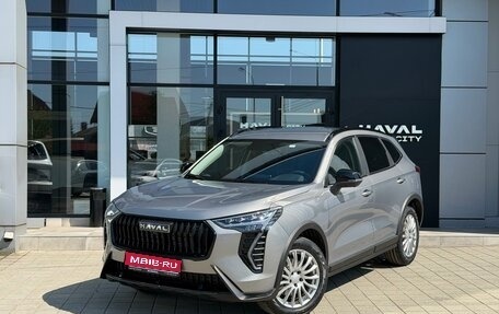 Haval Jolion, 2026 год, 2 699 000 рублей, 1 фотография