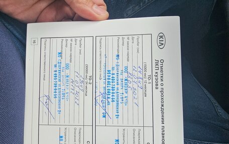 KIA Sorento IV, 2020 год, 3 000 000 рублей, 20 фотография