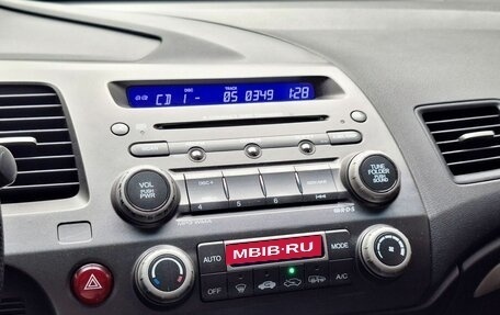 Honda Civic VIII, 2008 год, 550 000 рублей, 13 фотография