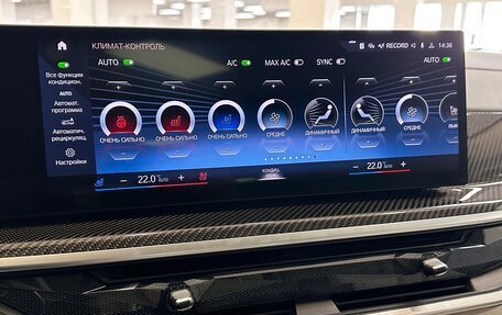 BMW X7, 2022 год, 12 500 000 рублей, 35 фотография