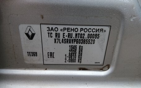 Renault Logan II, 2018 год, 900 000 рублей, 7 фотография