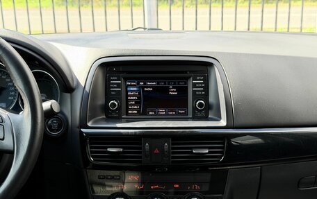 Mazda CX-5 II, 2013 год, 2 019 000 рублей, 23 фотография
