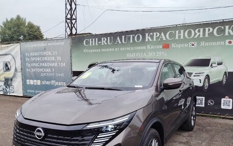 Nissan Qashqai, 2026 год, 2 200 000 рублей, 2 фотография