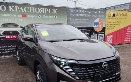 Nissan Qashqai, 2026 год, 2 200 000 рублей, 4 фотография