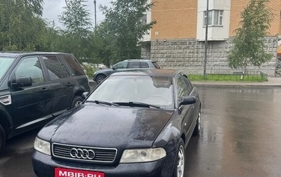 Audi A4, 1999 год, 440 000 рублей, 1 фотография