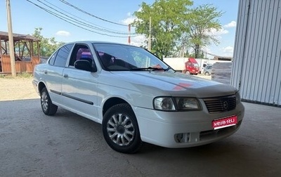 Nissan Sunny B15, 2001 год, 235 000 рублей, 1 фотография