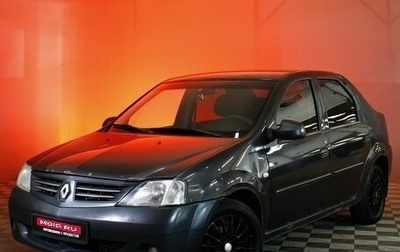 Renault Logan I, 2007 год, 199 999 рублей, 1 фотография