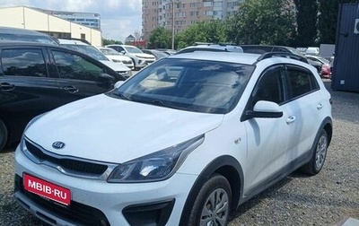 KIA Rio IV, 2020 год, 1 250 000 рублей, 1 фотография