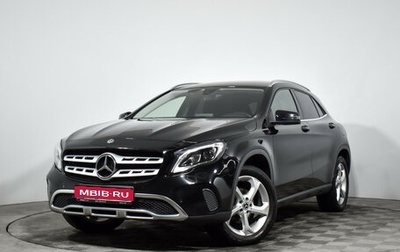 Mercedes-Benz GLA, 2018 год, 2 220 000 рублей, 1 фотография