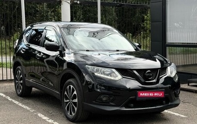 Nissan X-Trail, 2015 год, 1 569 000 рублей, 1 фотография