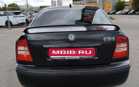 Skoda Octavia IV, 2008 год, 600 000 рублей, 3 фотография