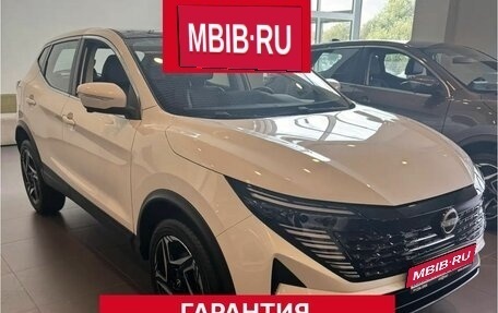 Nissan Qashqai, 2026 год, 3 350 000 рублей, 1 фотография