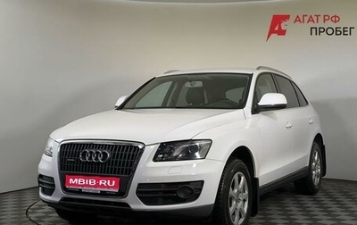 Audi Q5, 2011 год, 1 750 000 рублей, 1 фотография
