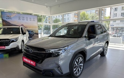 Subaru Forester, 2026 год, 6 990 000 рублей, 1 фотография