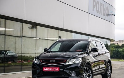 Geely Coolray I, 2021 год, 1 749 000 рублей, 1 фотография