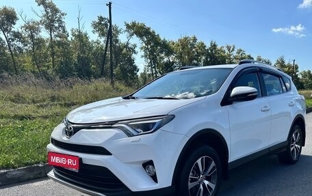 Toyota RAV4, 2018 год, 2 300 000 рублей, 1 фотография