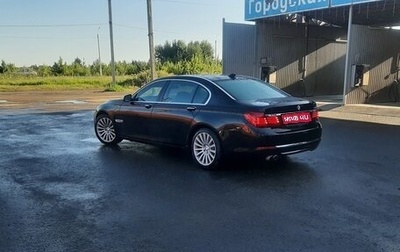 BMW 7 серия, 2014 год, 1 900 000 рублей, 1 фотография