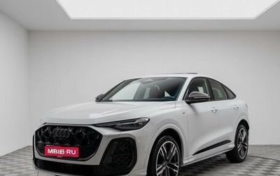 Audi Q5, 2026 год, 8 890 000 рублей, 1 фотография