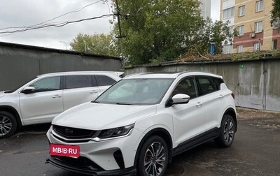Geely Coolray I, 2022 год, 1 700 000 рублей, 1 фотография