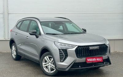 Haval Jolion, 2026 год, 2 499 000 рублей, 1 фотография