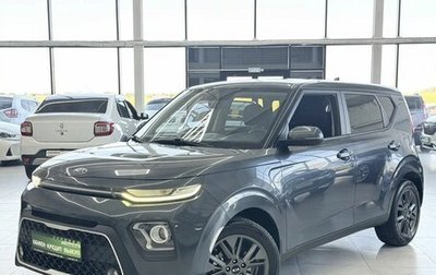 KIA Soul III, 2019 год, 2 049 000 рублей, 1 фотография