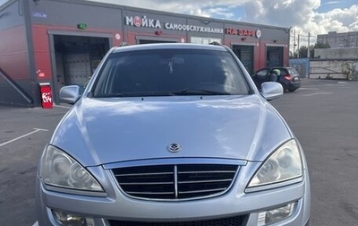 SsangYong Kyron I, 2009 год, 550 000 рублей, 1 фотография