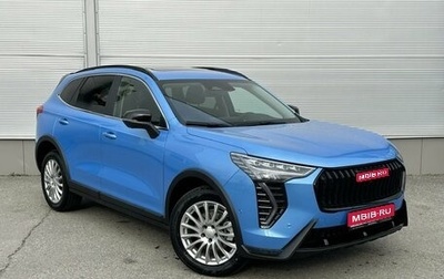 Haval Jolion, 2026 год, 2 699 000 рублей, 1 фотография