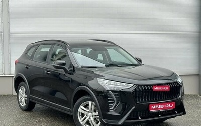 Haval Jolion, 2026 год, 2 649 000 рублей, 1 фотография