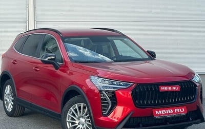 Haval Jolion, 2026 год, 2 699 000 рублей, 1 фотография