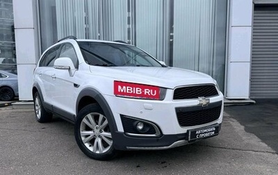 Chevrolet Captiva I, 2014 год, 1 299 000 рублей, 1 фотография