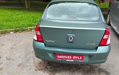 Renault Symbol I, 2007 год, 130 000 рублей, 1 фотография