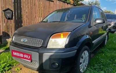 Ford Fusion I, 2007 год, 420 000 рублей, 1 фотография