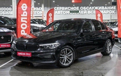 BMW 5 серия, 2020 год, 3 199 700 рублей, 1 фотография