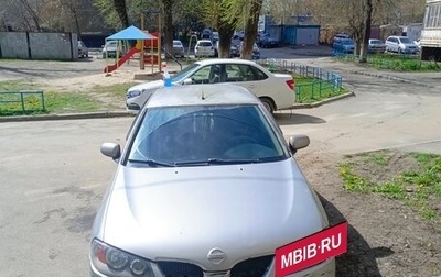 Toyota Avensis III рестайлинг, 2006 год, 700 000 рублей, 1 фотография