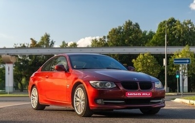 BMW 3 серия, 2011 год, 1 890 000 рублей, 1 фотография