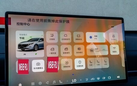 Nissan Teana, 2026 год, 3 255 000 рублей, 39 фотография