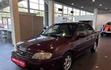 KIA Spectra II (LD), 2008 год, 199 000 рублей, 7 фотография