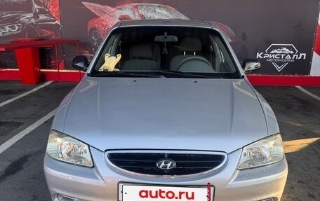 Hyundai Accent II, 2005 год, 470 000 рублей, 2 фотография