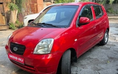 KIA Picanto I, 2007 год, 270 000 рублей, 1 фотография
