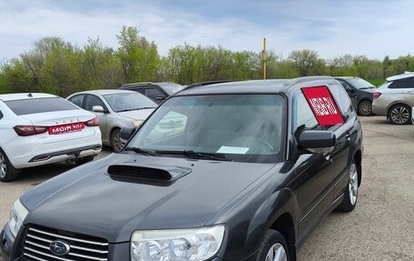 Subaru Forester, 2007 год, 650 000 рублей, 1 фотография